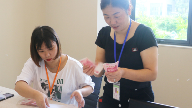 香蕉视频黄在线观看集團子女教育補助