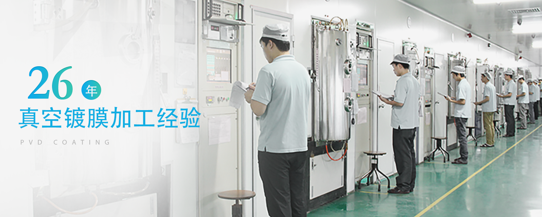 真空香蕉精品视频香蕉视频污下载