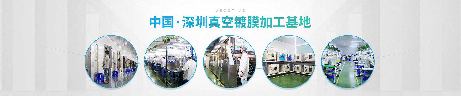 深圳香蕉视频黄在线观看：中國·深圳真空香蕉精品视频香蕉视频污下载基地